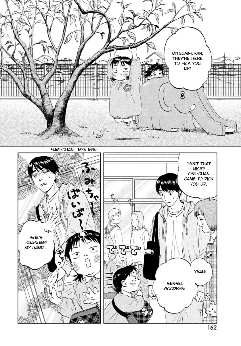 Read Skip to Loafer chapter 29 image 9 on Lezhin