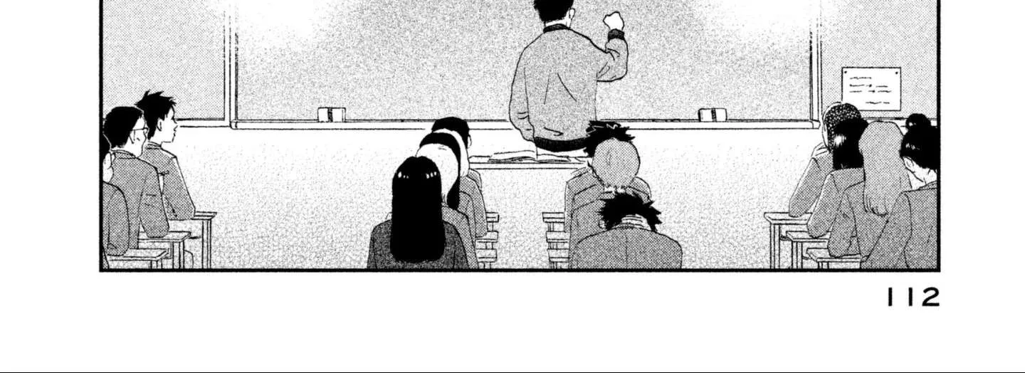 Read Skip to Loafer chapter 3 image 11 on Lezhin