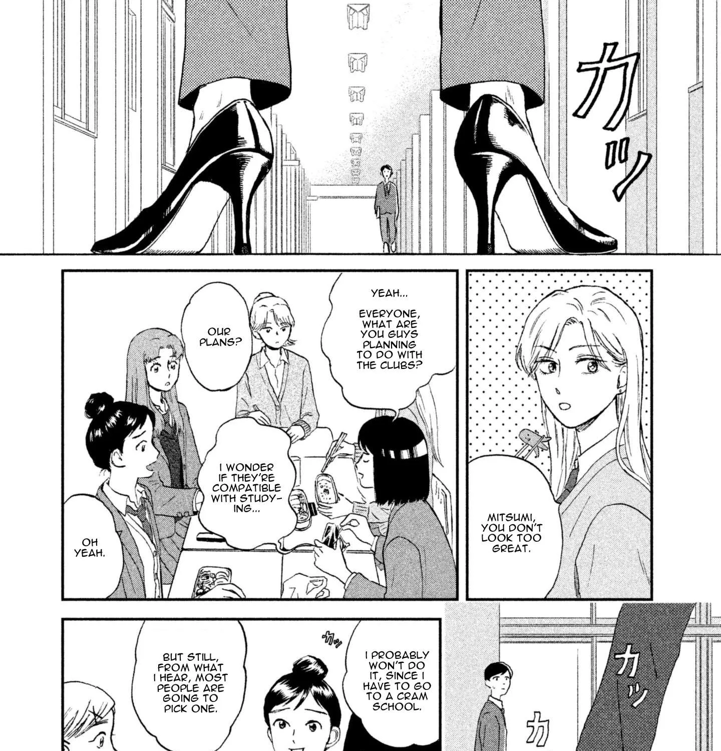 Read Skip to Loafer chapter 3 image 16 on Lezhin