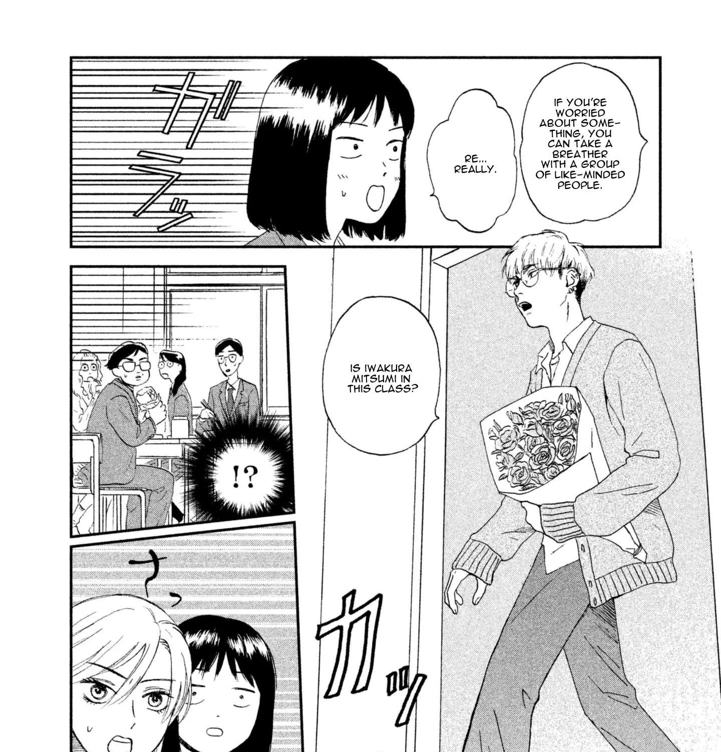 Read Skip to Loafer chapter 3 image 18 on Lezhin