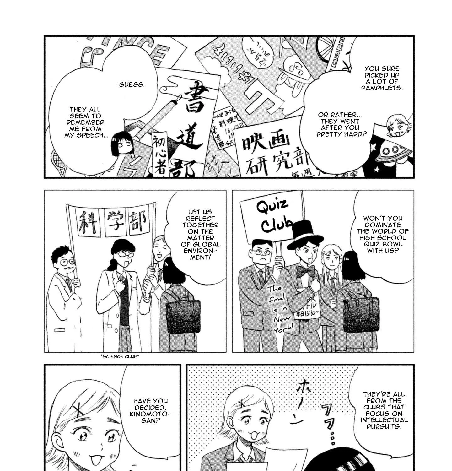 Read Skip to Loafer chapter 3 image 6 on Lezhin