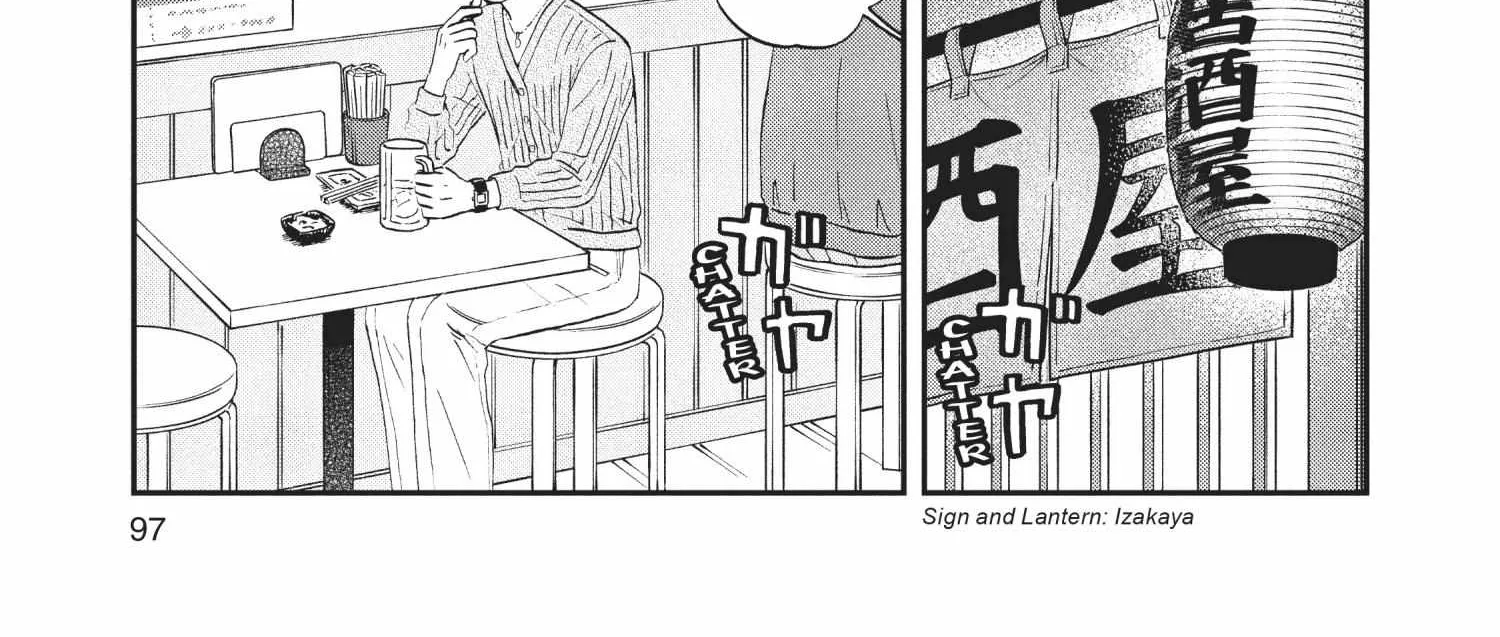 Read Skip to Loafer chapter 30.1 image 196 on Lezhin