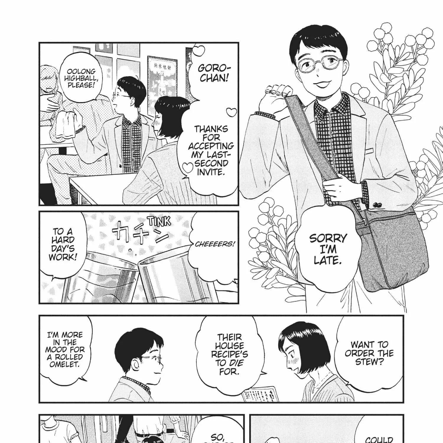 Read Skip to Loafer chapter 30.1 image 197 on Lezhin