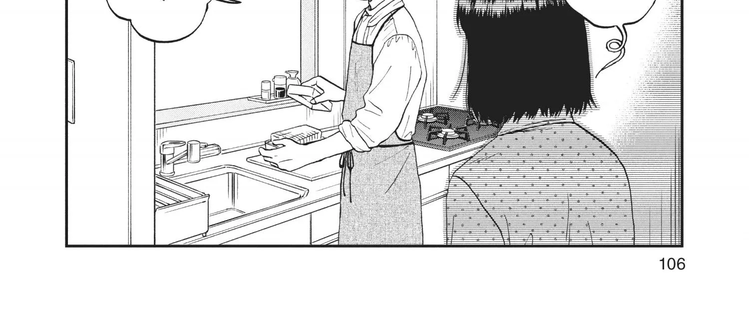 Read Skip to Loafer chapter 30.1 image 214 on Lezhin