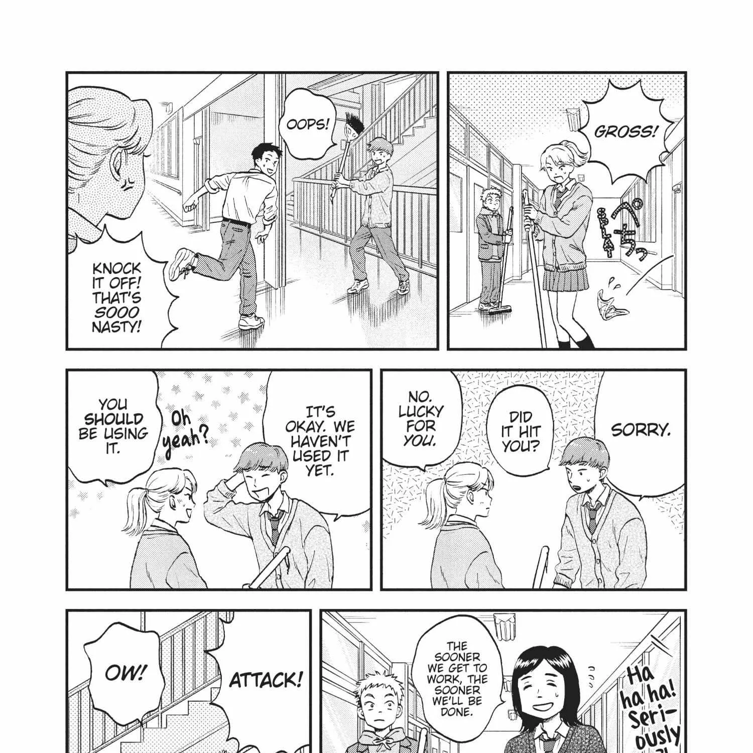 Read Skip to Loafer chapter 30.1 image 245 on Lezhin