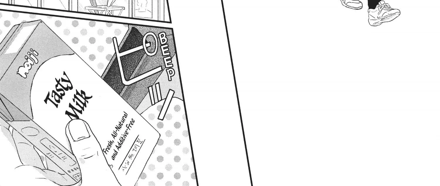 Read Skip to Loafer chapter 30.1 image 264 on Lezhin