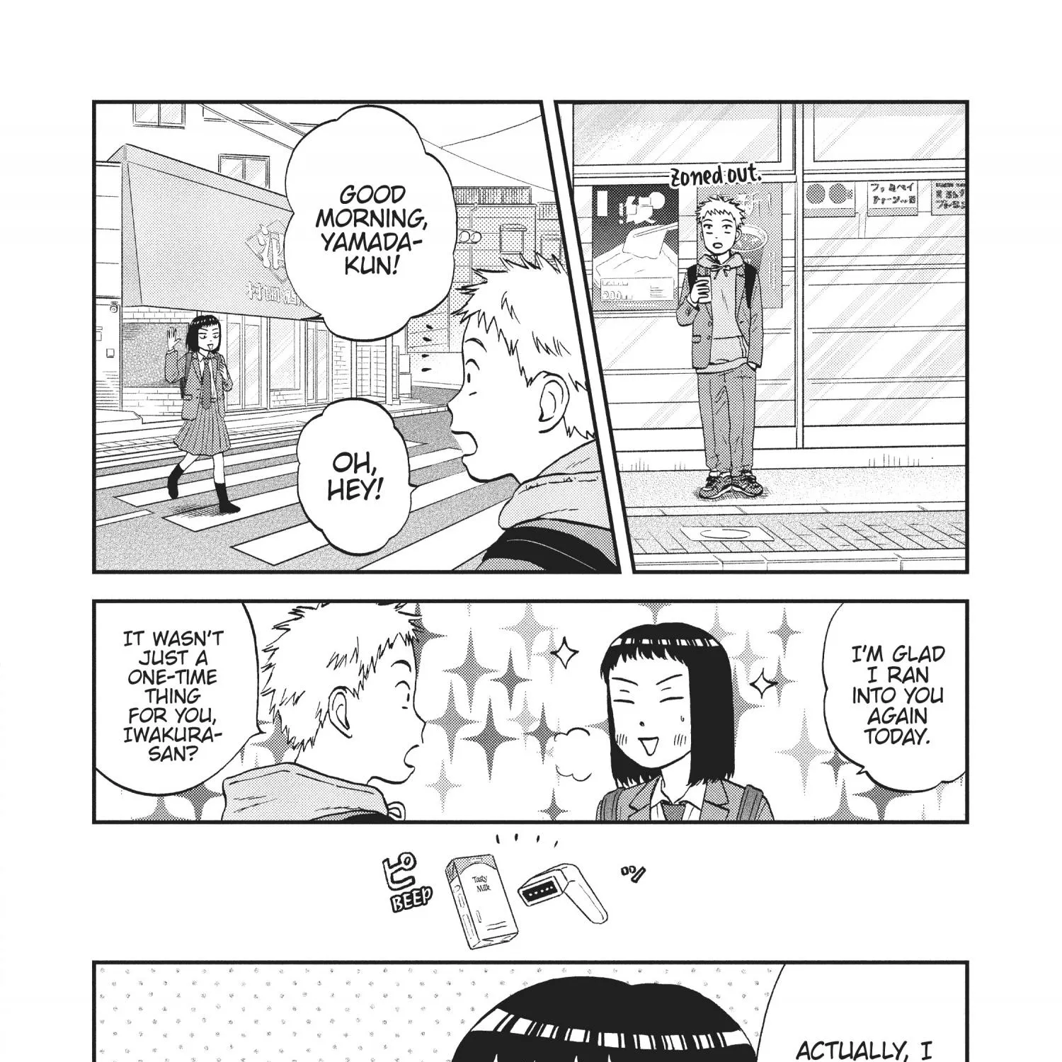 Read Skip to Loafer chapter 30.1 image 265 on Lezhin