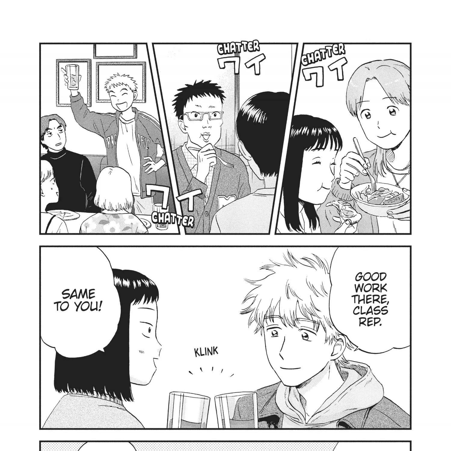 Read Skip to Loafer chapter 30.1 image 301 on Lezhin