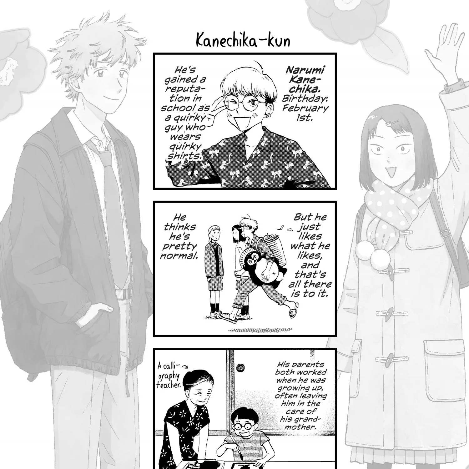 Read Skip to Loafer chapter 30.1 image 350 on Lezhin