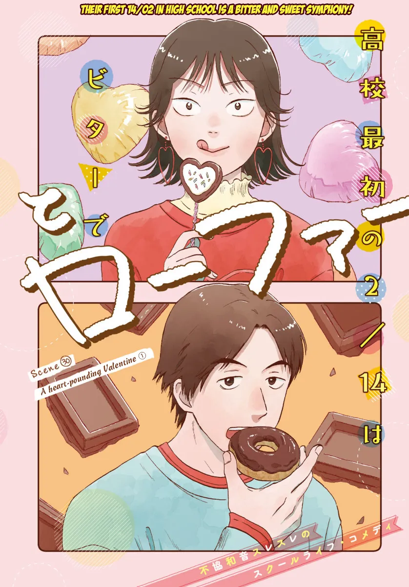 Read Skip to Loafer chapter 30 image 1 on Lezhin