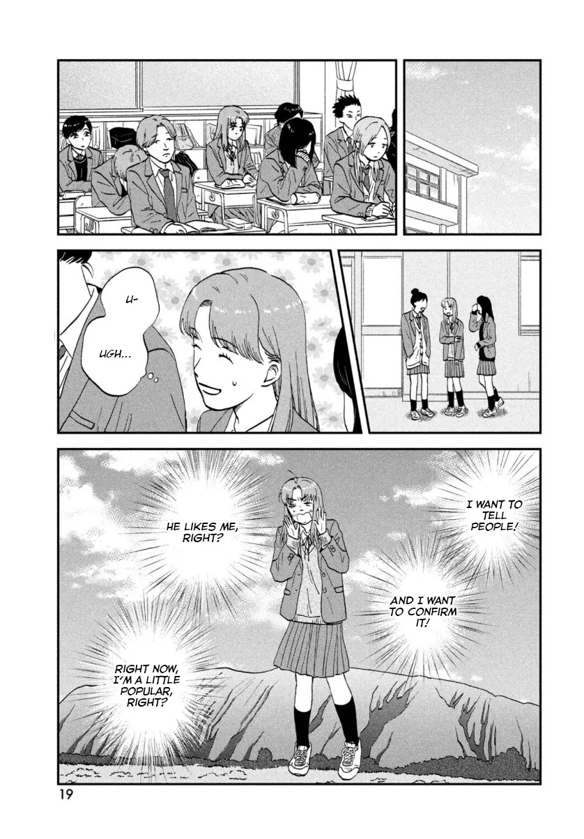 Read Skip to Loafer chapter 30 image 10 on Lezhin
