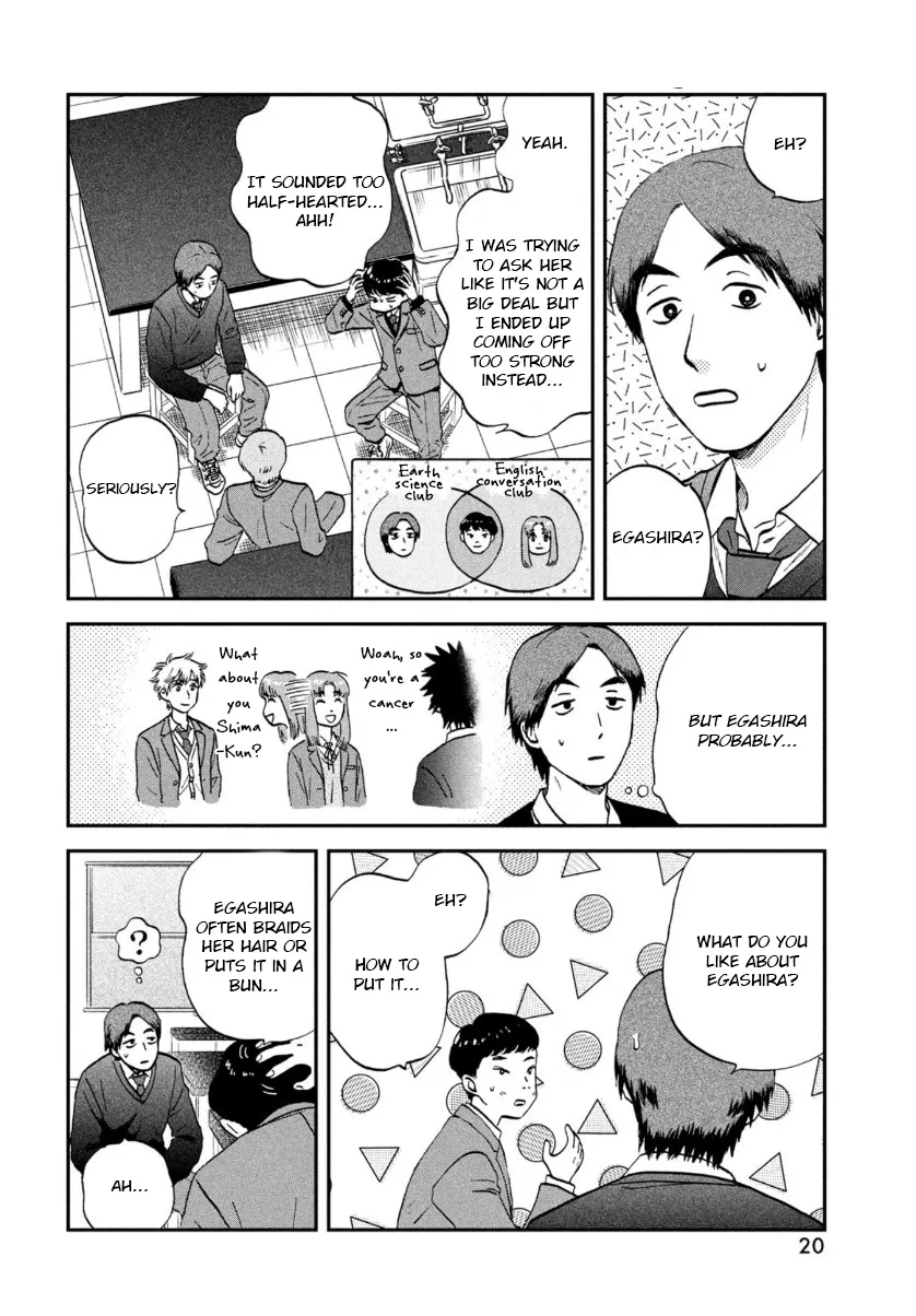 Read Skip to Loafer chapter 30 image 11 on Lezhin