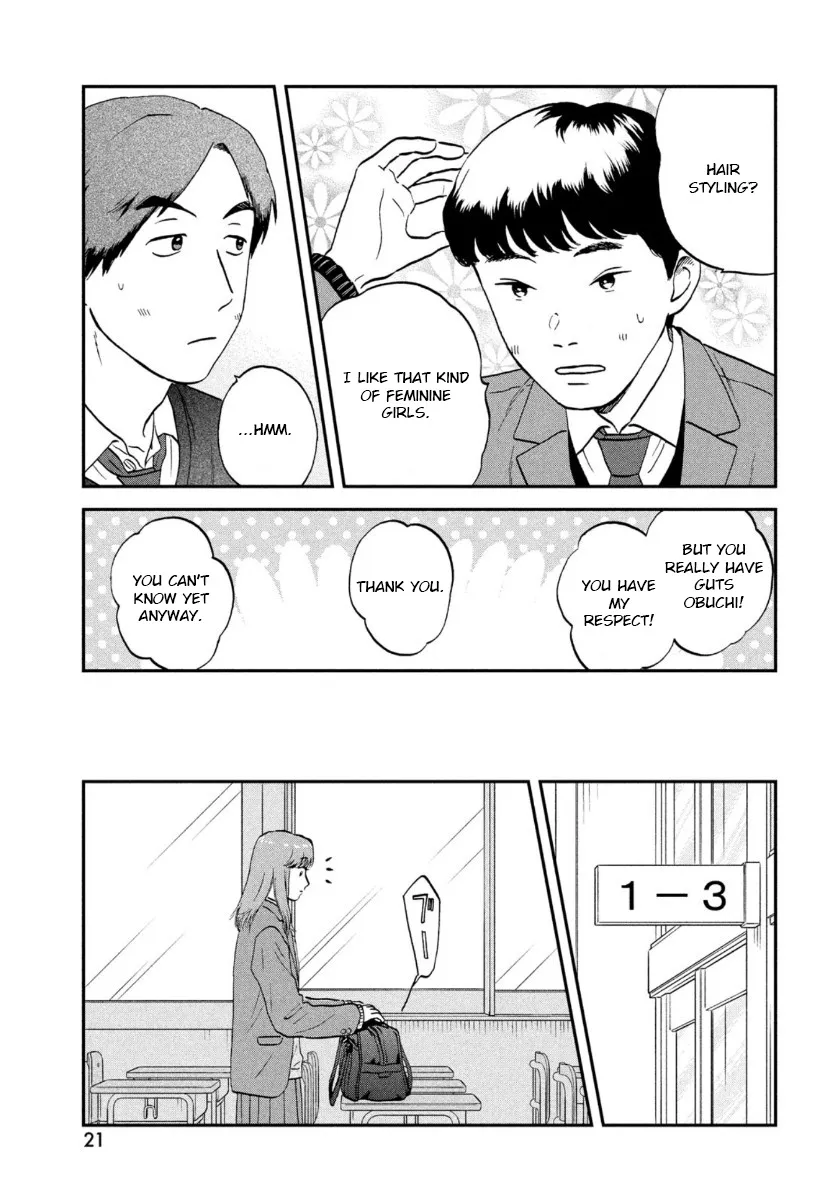 Read Skip to Loafer chapter 30 image 12 on Lezhin