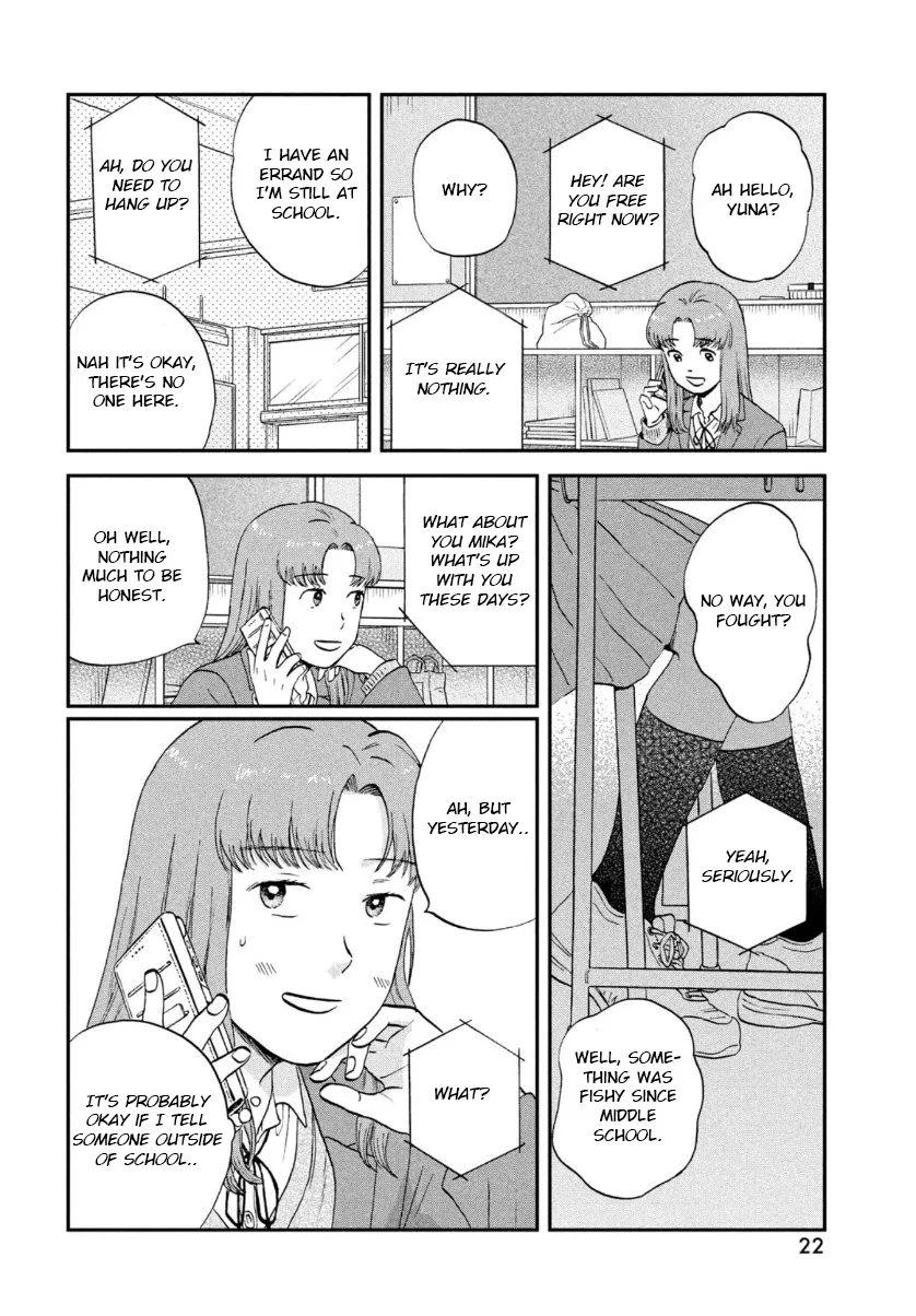 Read Skip to Loafer chapter 30 image 13 on Lezhin