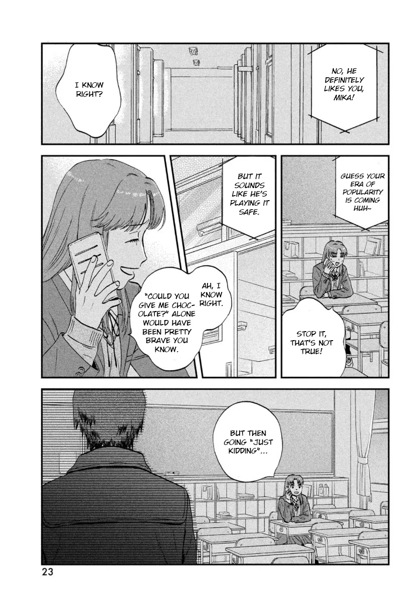 Read Skip to Loafer chapter 30 image 14 on Lezhin
