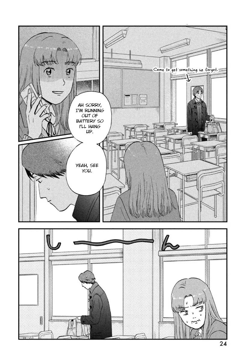 Read Skip to Loafer chapter 30 image 15 on Lezhin