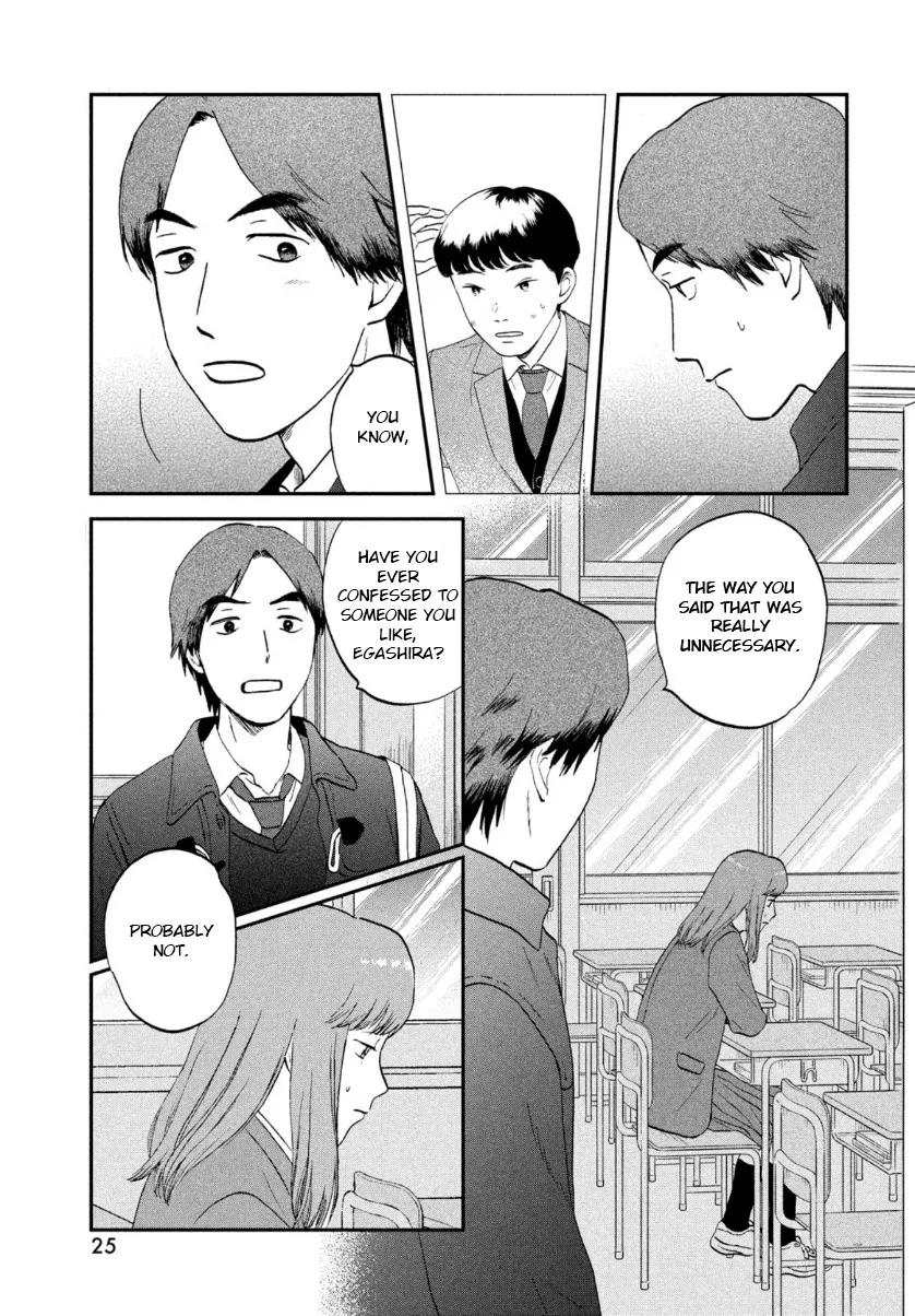 Read Skip to Loafer chapter 30 image 16 on Lezhin
