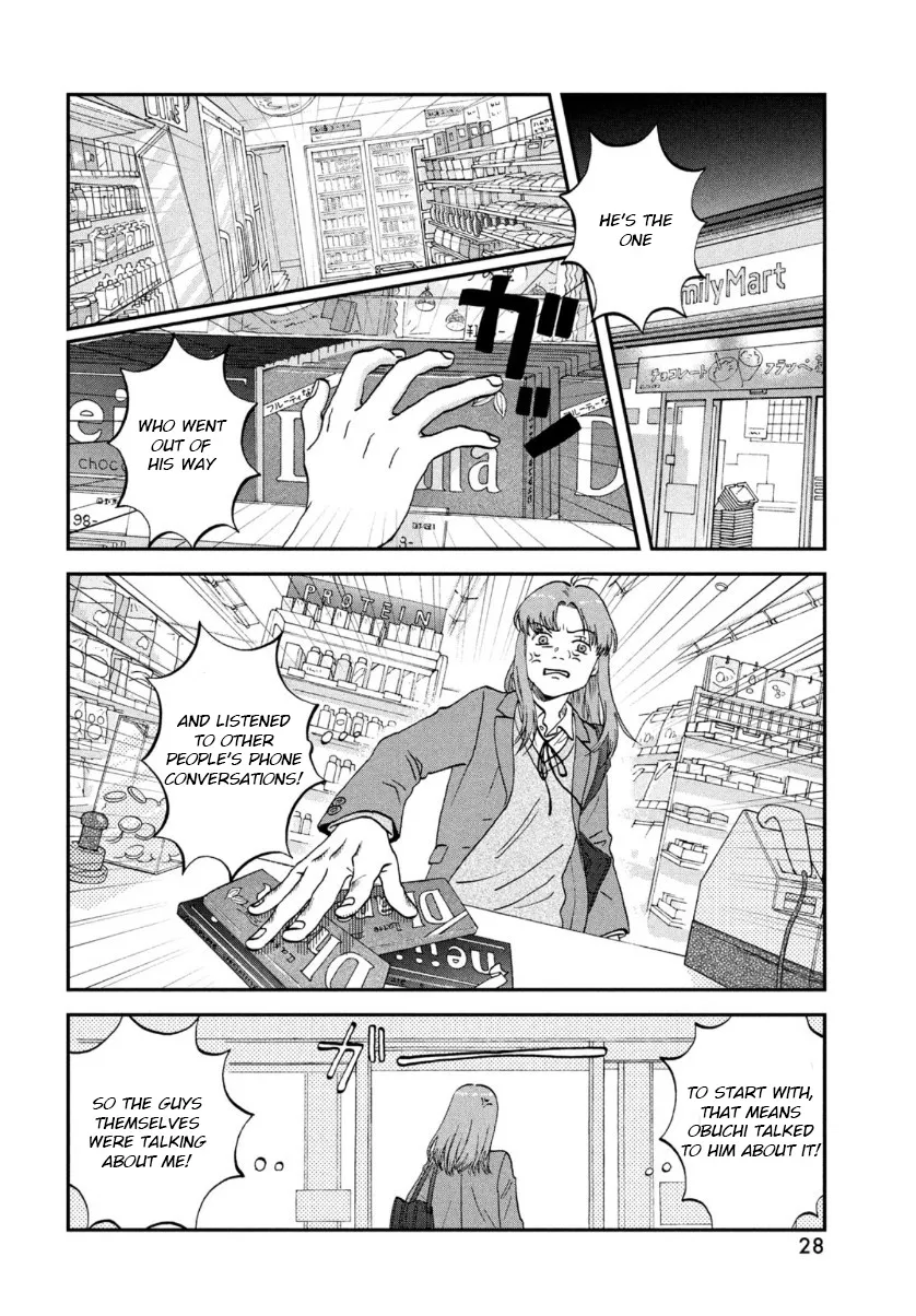 Read Skip to Loafer chapter 30 image 19 on Lezhin