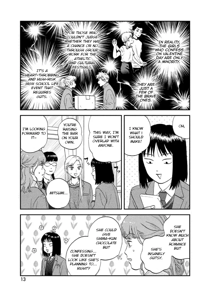 Read Skip to Loafer chapter 30 image 4 on Lezhin