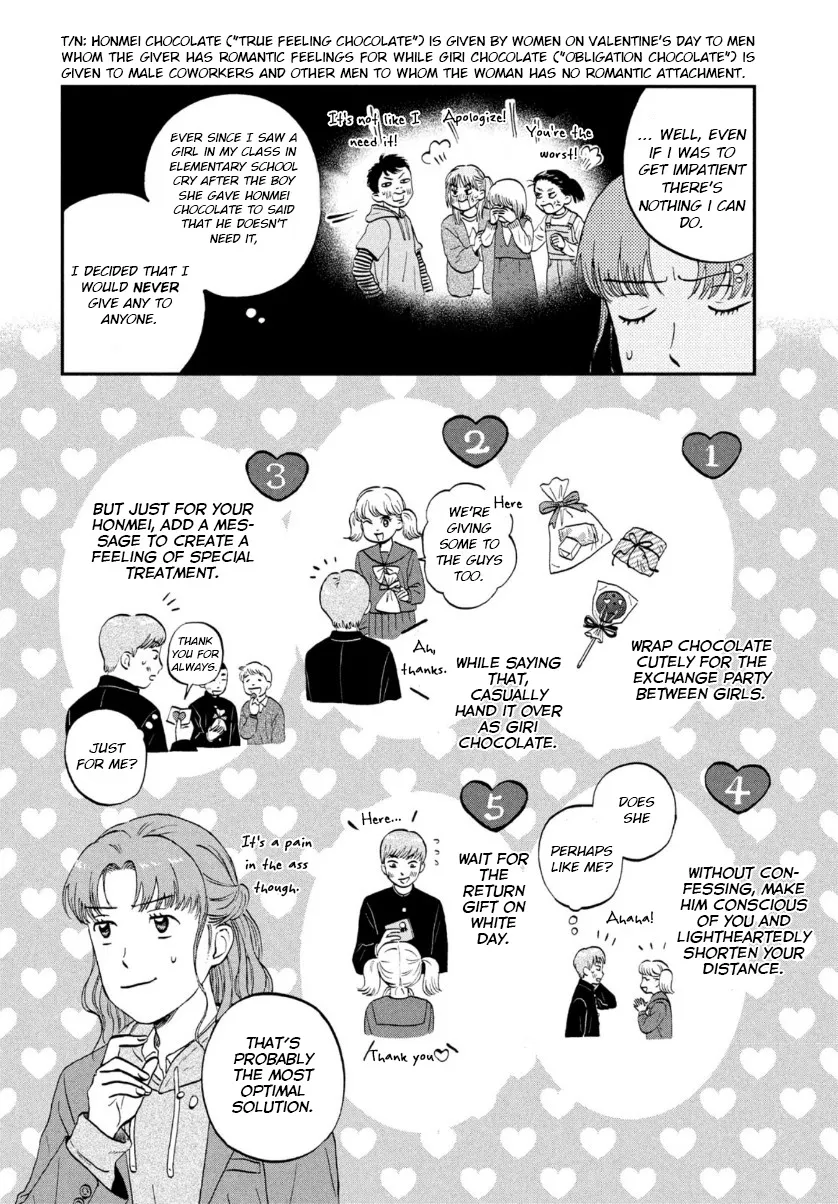 Read Skip to Loafer chapter 30 image 5 on Lezhin