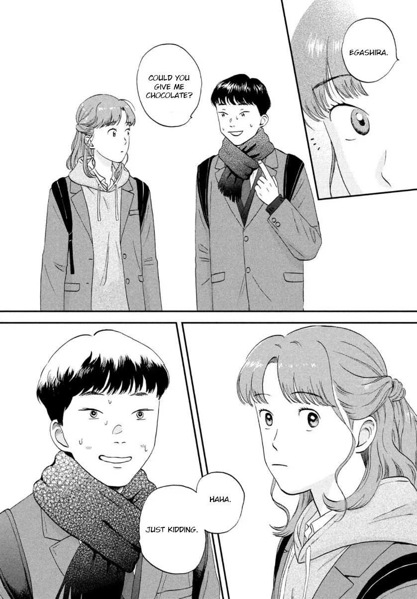 Read Skip to Loafer chapter 30 image 7 on Lezhin