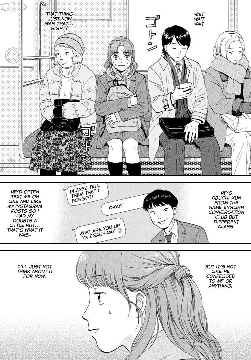Read Skip to Loafer chapter 30 image 9 on Lezhin