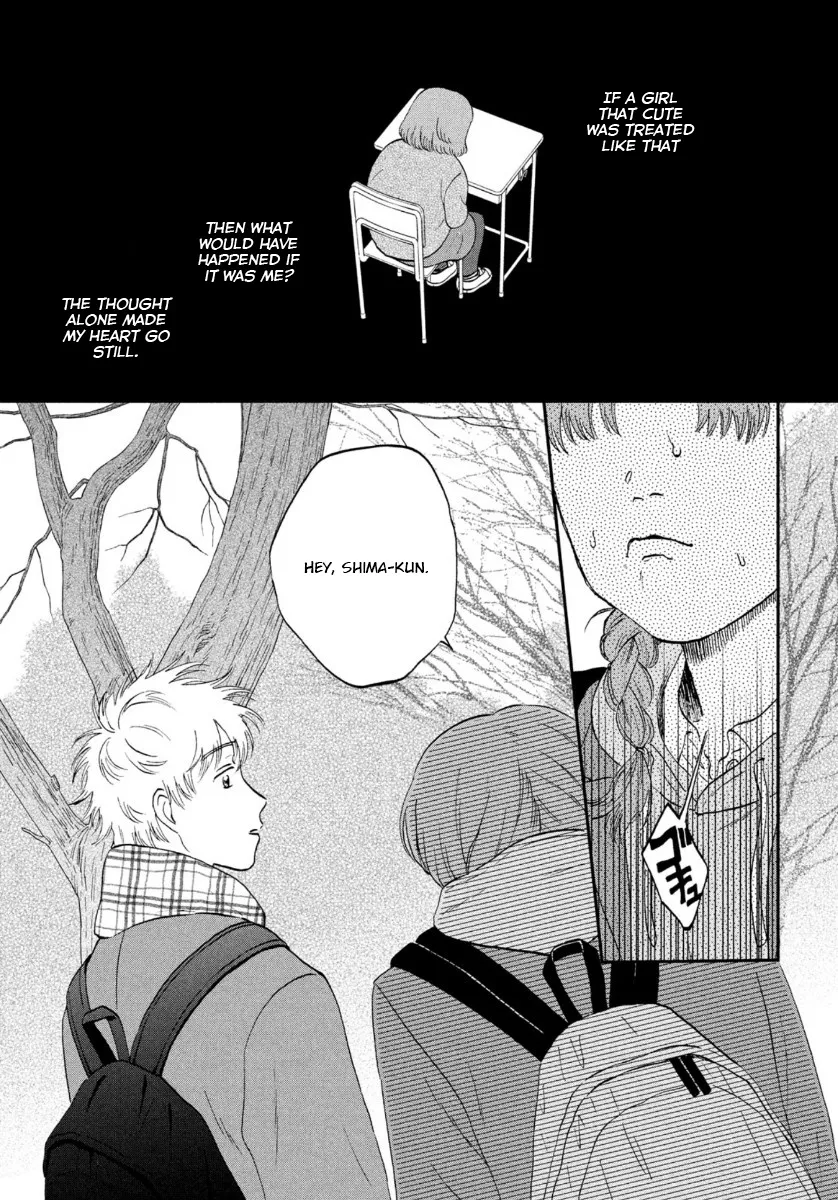 Read Skip to Loafer chapter 31 image 10 on Lezhin
