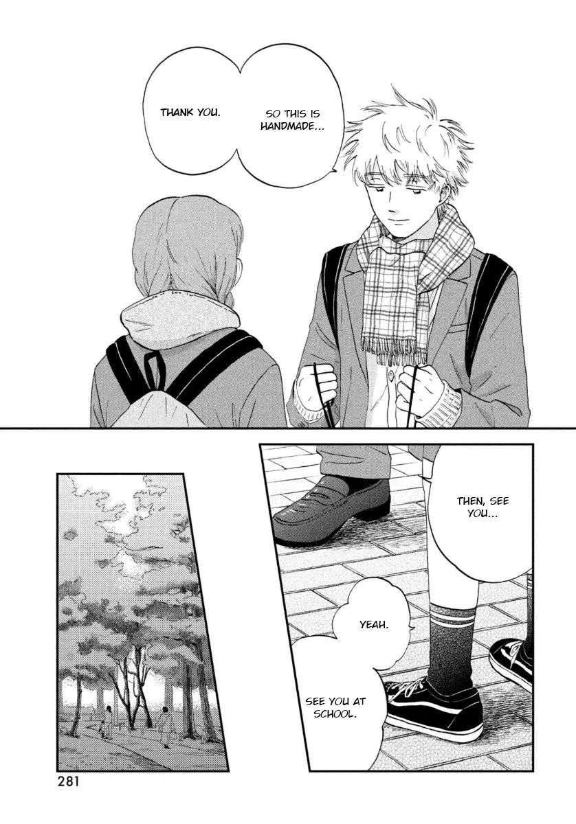 Read Skip to Loafer chapter 31 image 16 on Lezhin