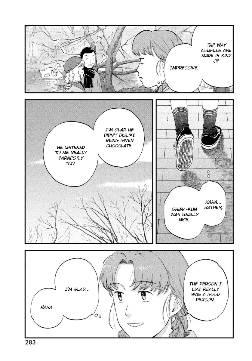 Read Skip to Loafer chapter 31 image 18 on Lezhin