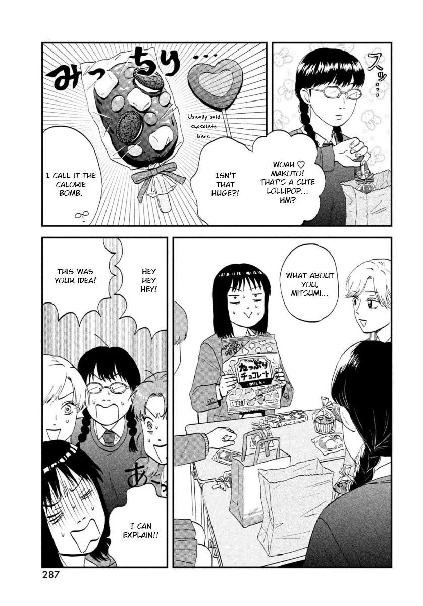 Read Skip to Loafer chapter 31 image 22 on Lezhin