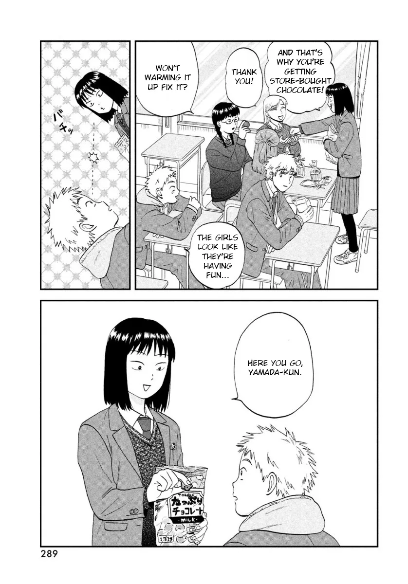 Read Skip to Loafer chapter 31 image 24 on Lezhin