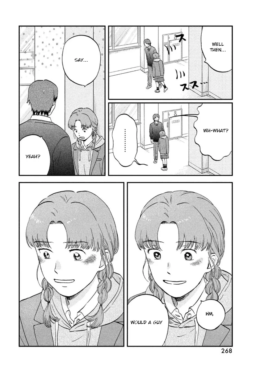 Read Skip to Loafer chapter 31 image 3 on Lezhin