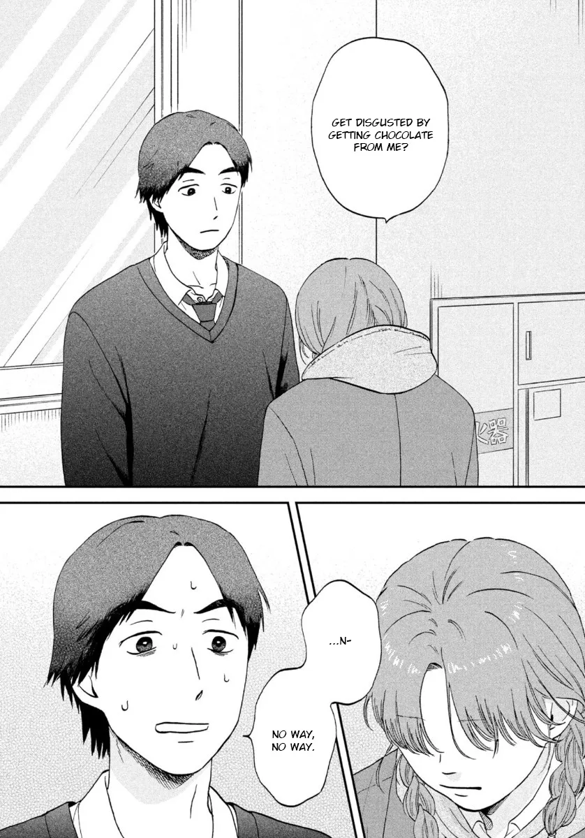 Read Skip to Loafer chapter 31 image 4 on Lezhin