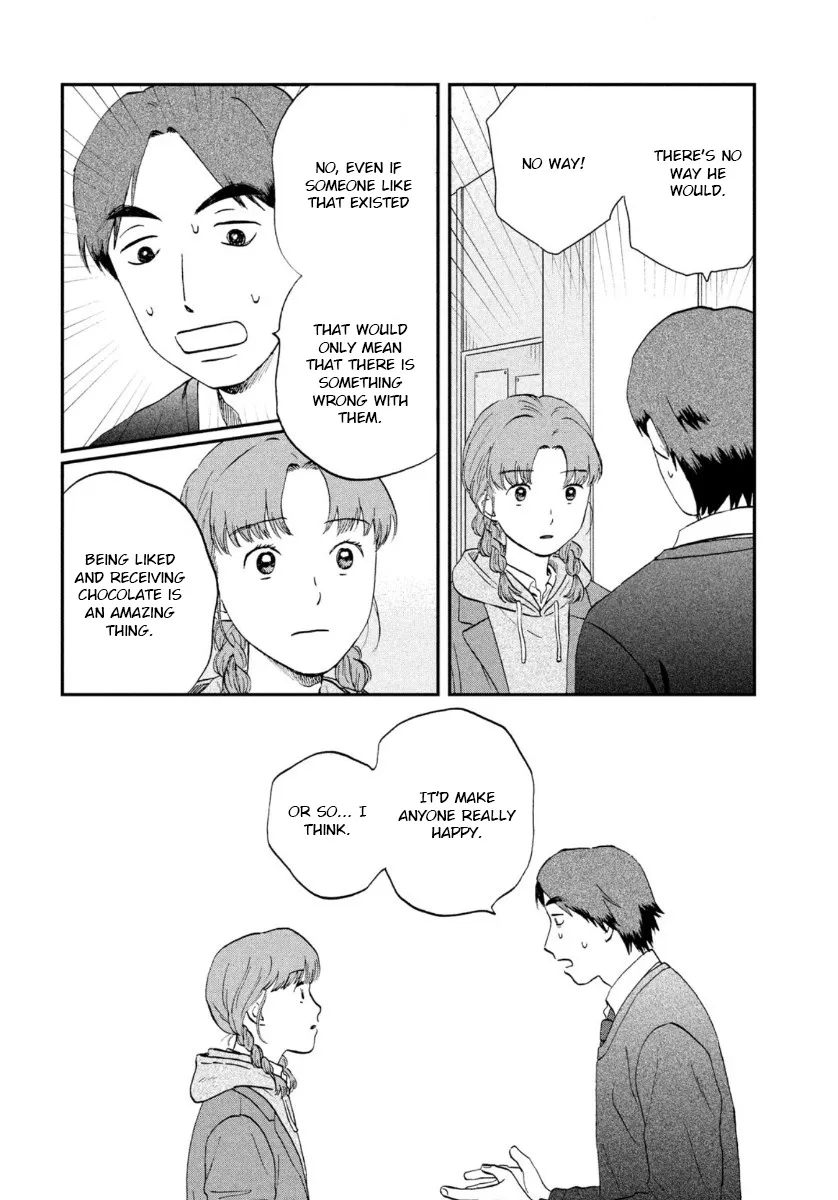 Read Skip to Loafer chapter 31 image 5 on Lezhin