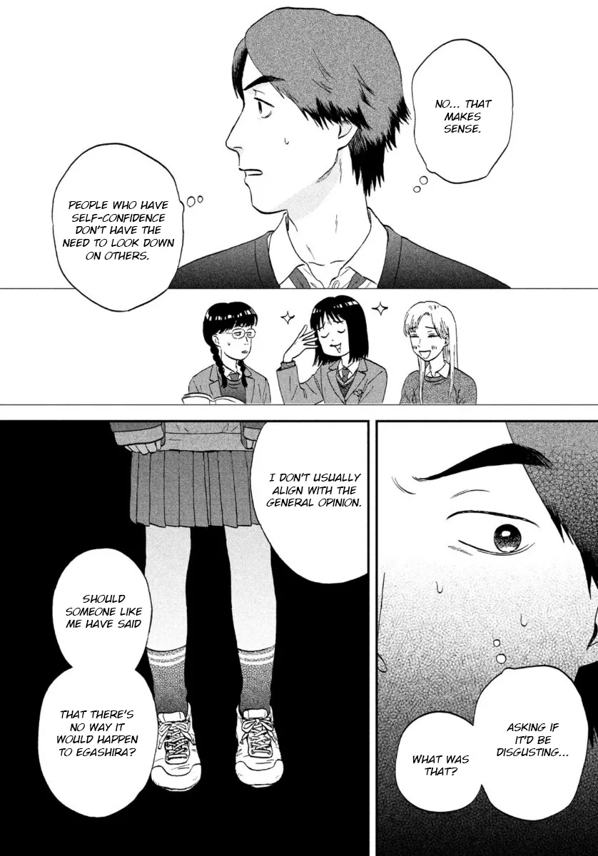 Read Skip to Loafer chapter 31 image 7 on Lezhin