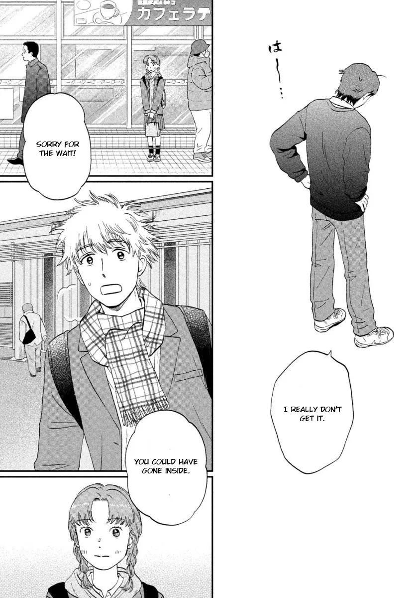Read Skip to Loafer chapter 31 image 8 on Lezhin