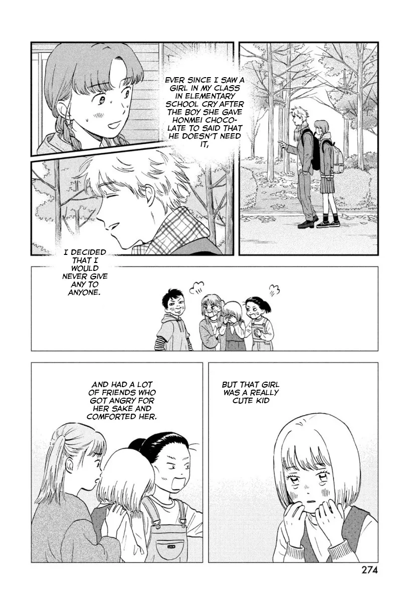 Read Skip to Loafer chapter 31 image 9 on Lezhin