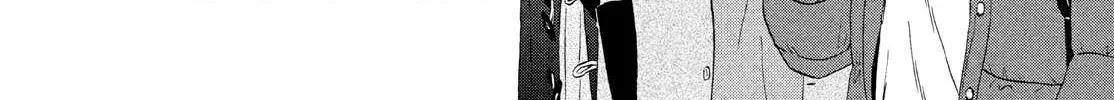Read Skip to Loafer chapter 32 image 17 on Lezhin