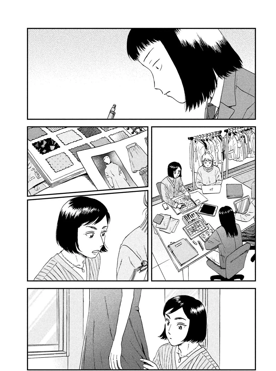 Read Skip to Loafer chapter 33 image 12 on Lezhin