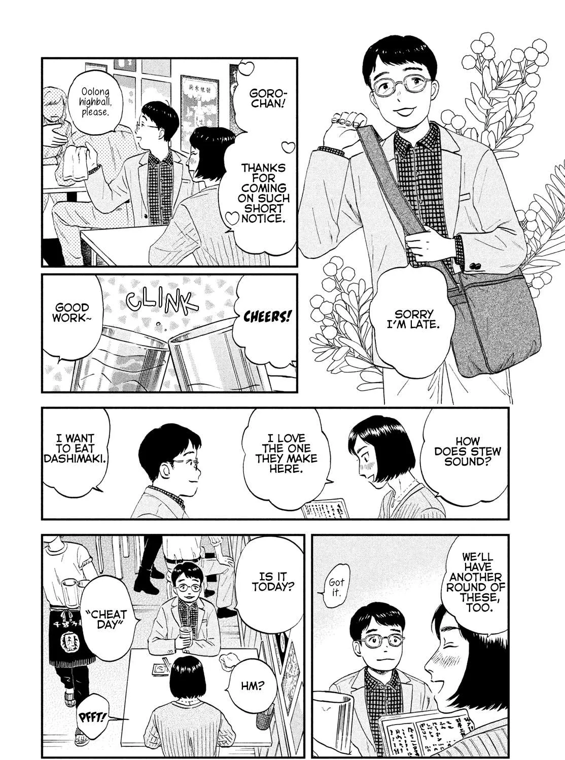 Read Skip to Loafer chapter 33 image 22 on Lezhin