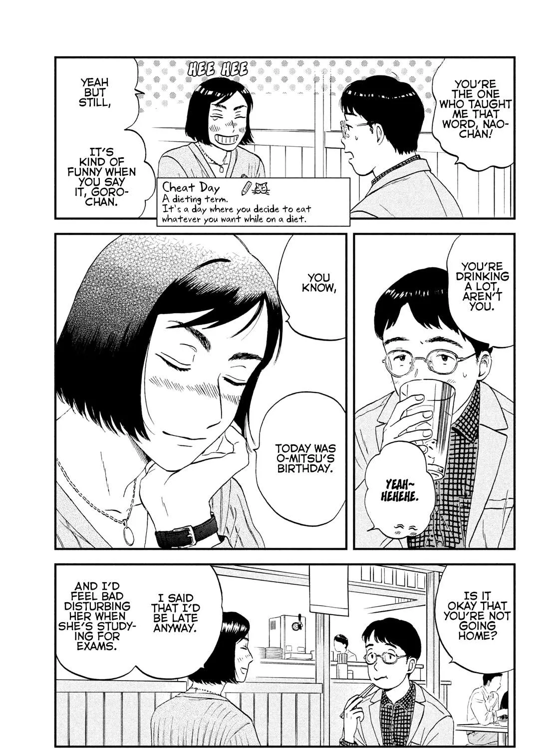 Read Skip to Loafer chapter 33 image 24 on Lezhin
