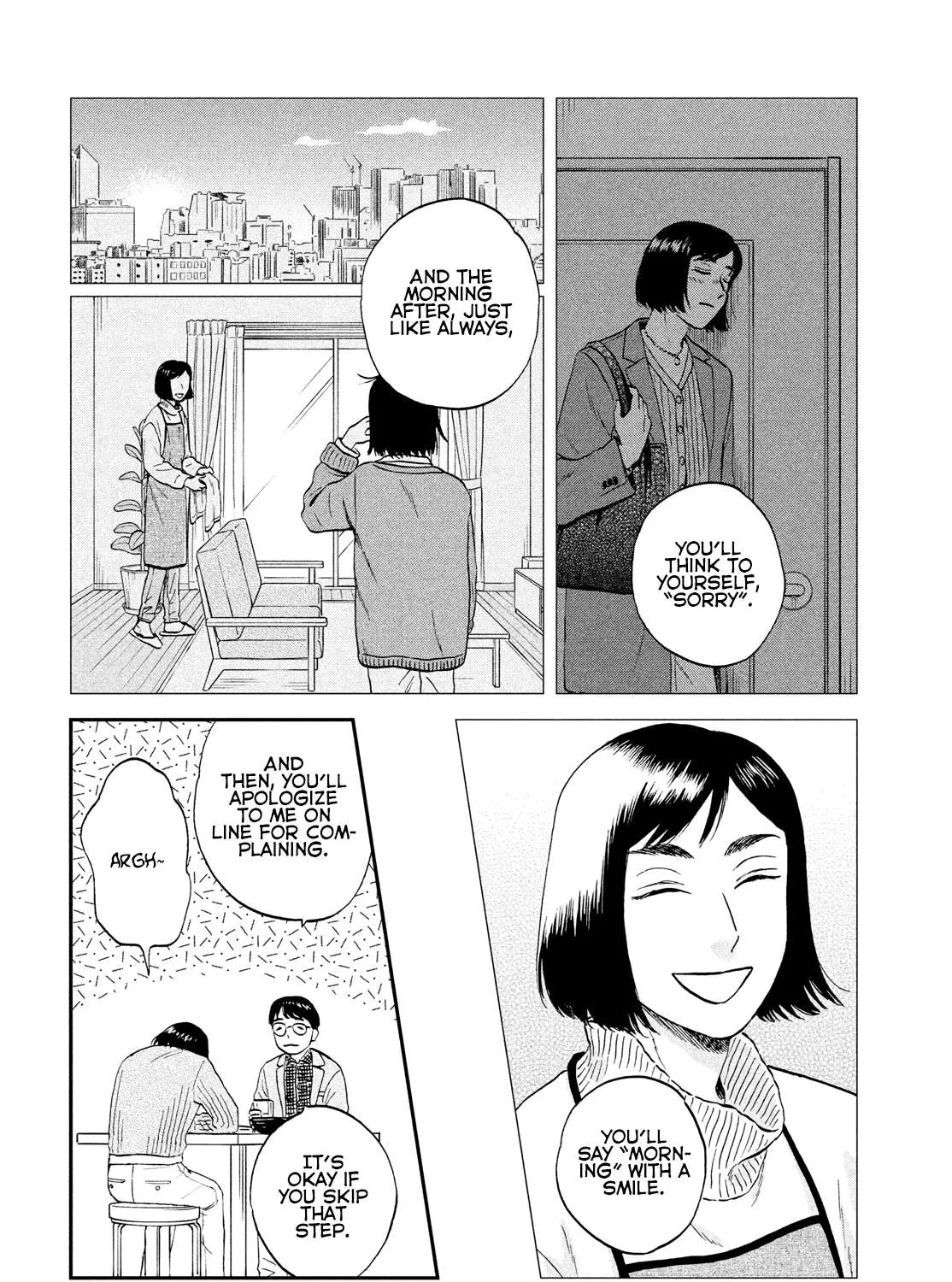 Read Skip to Loafer chapter 33 image 34 on Lezhin