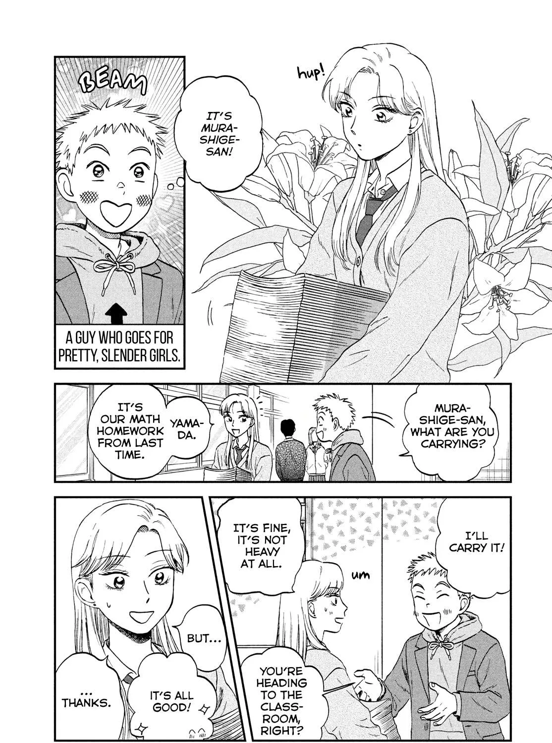 Read Skip to Loafer chapter 34 image 24 on Lezhin