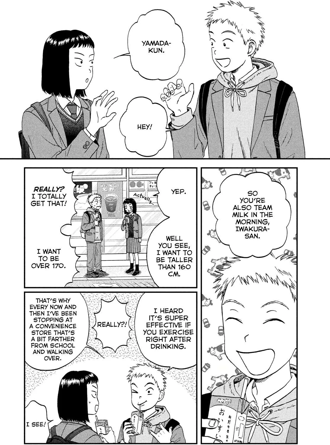 Read Skip to Loafer chapter 34 image 6 on Lezhin