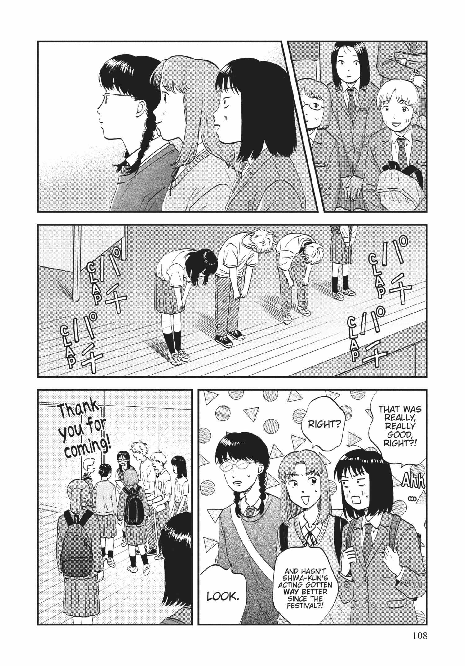 Read Skip to Loafer chapter 36.1 image 107 on Lezhin