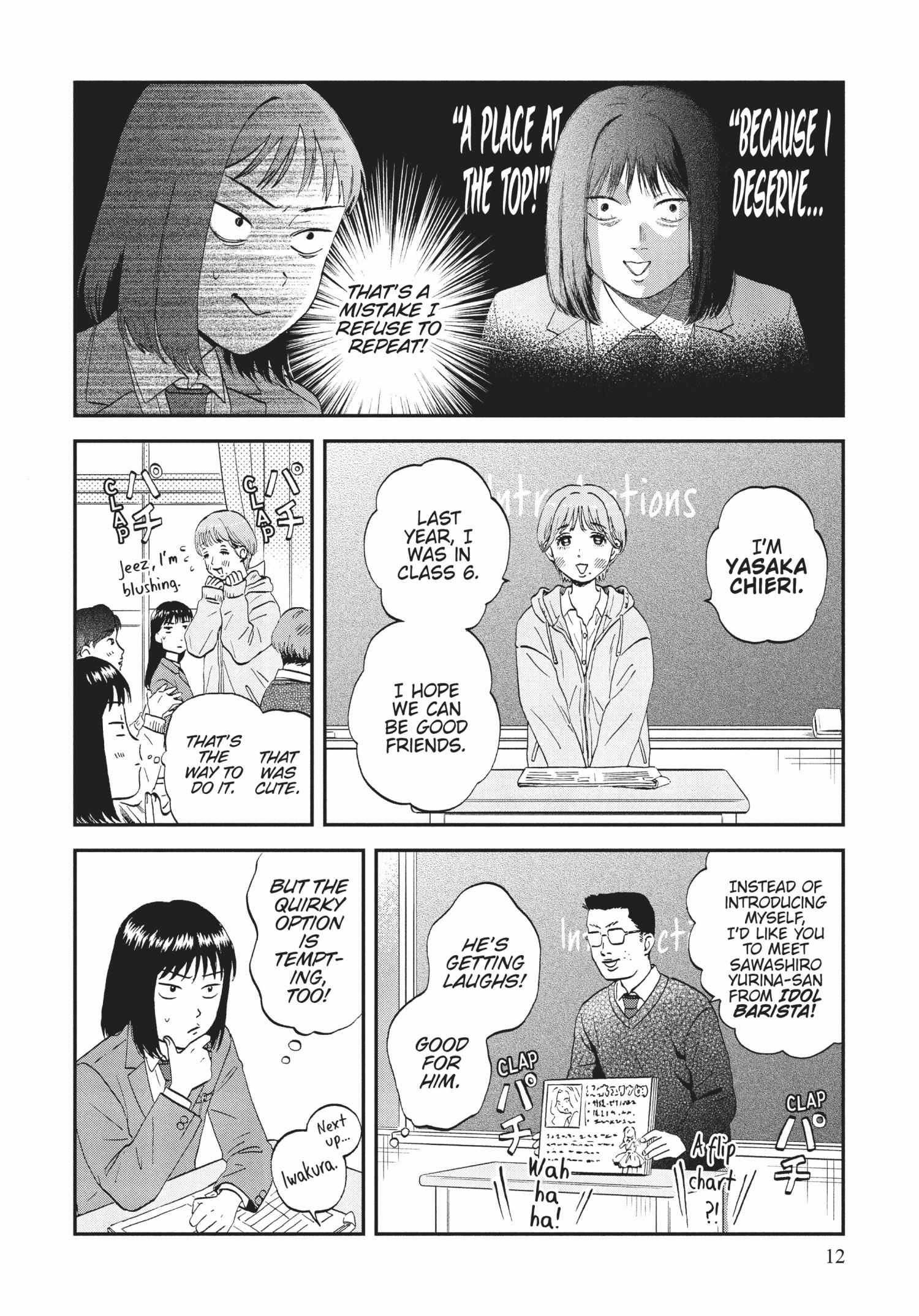 Read Skip to Loafer chapter 36.1 image 11 on Lezhin