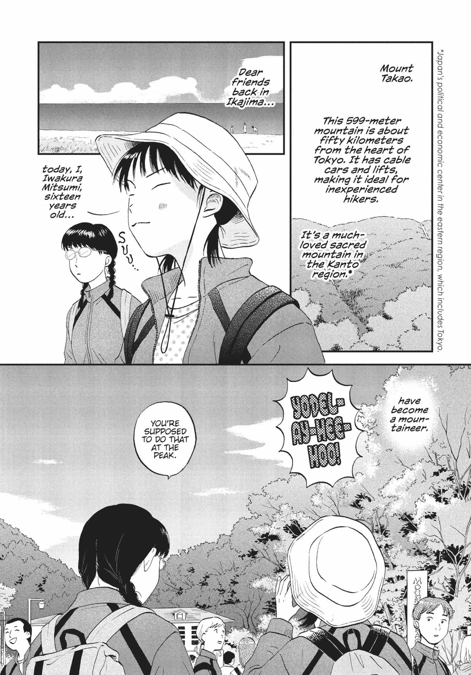 Read Skip to Loafer chapter 36.1 image 121 on Lezhin