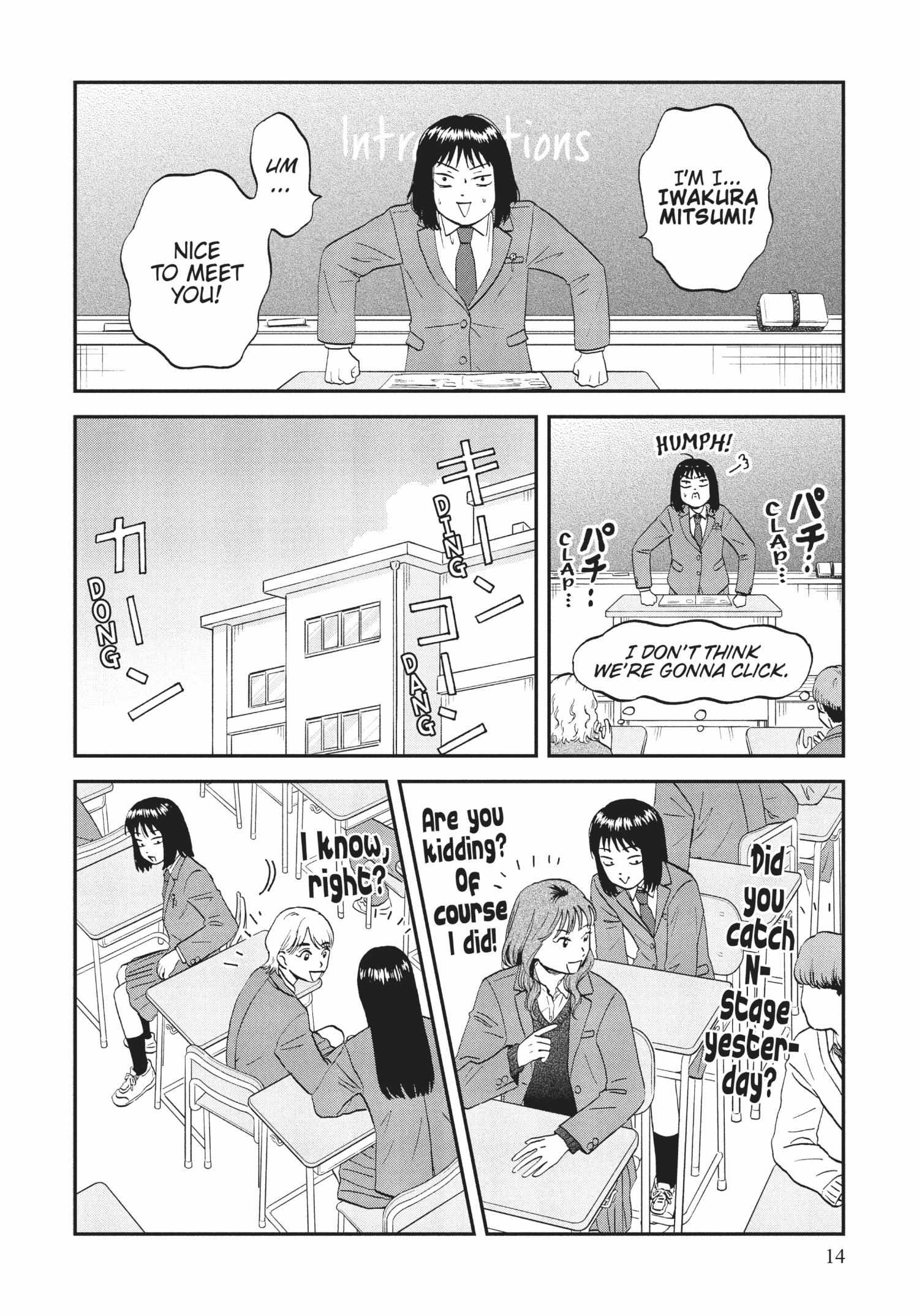 Read Skip to Loafer chapter 36.1 image 13 on Lezhin