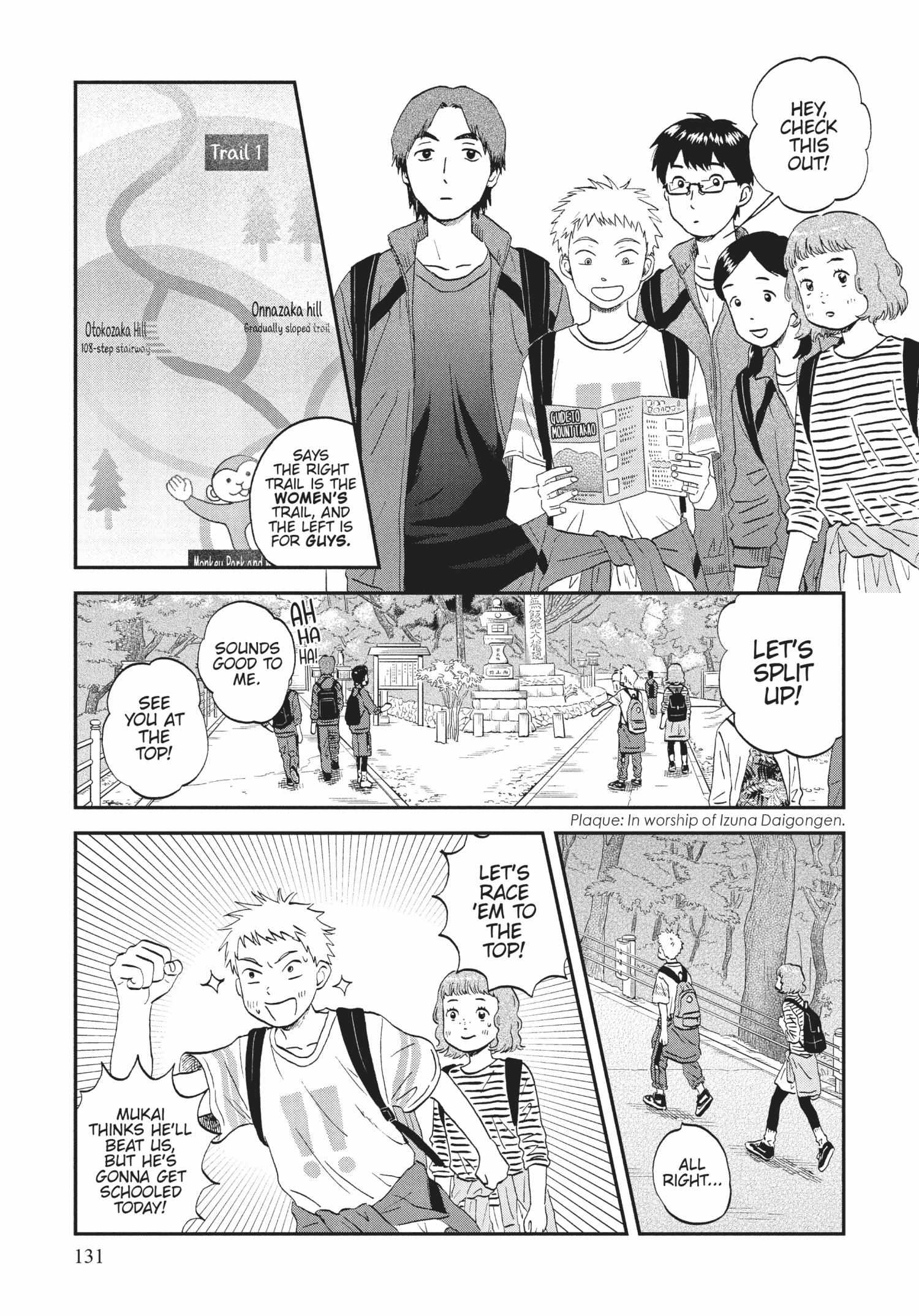 Read Skip to Loafer chapter 36.1 image 130 on Lezhin
