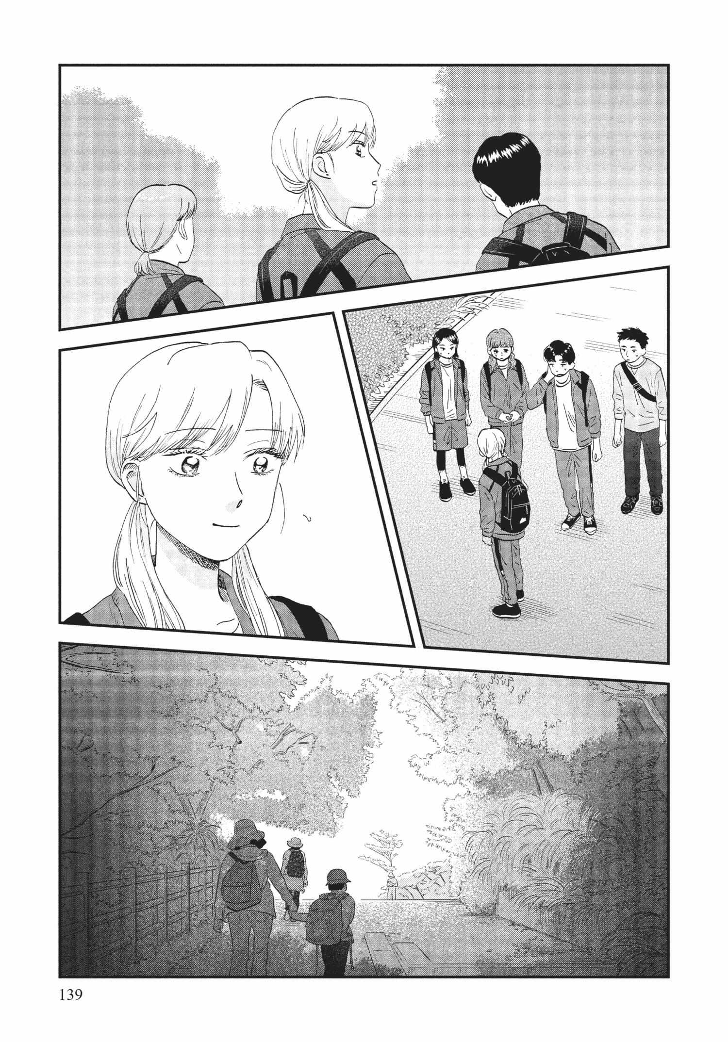 Read Skip to Loafer chapter 36.1 image 138 on Lezhin